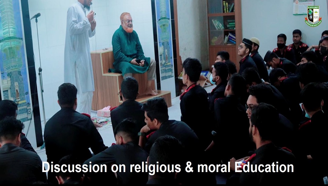 Giasuddin Islamic Model College - Slide